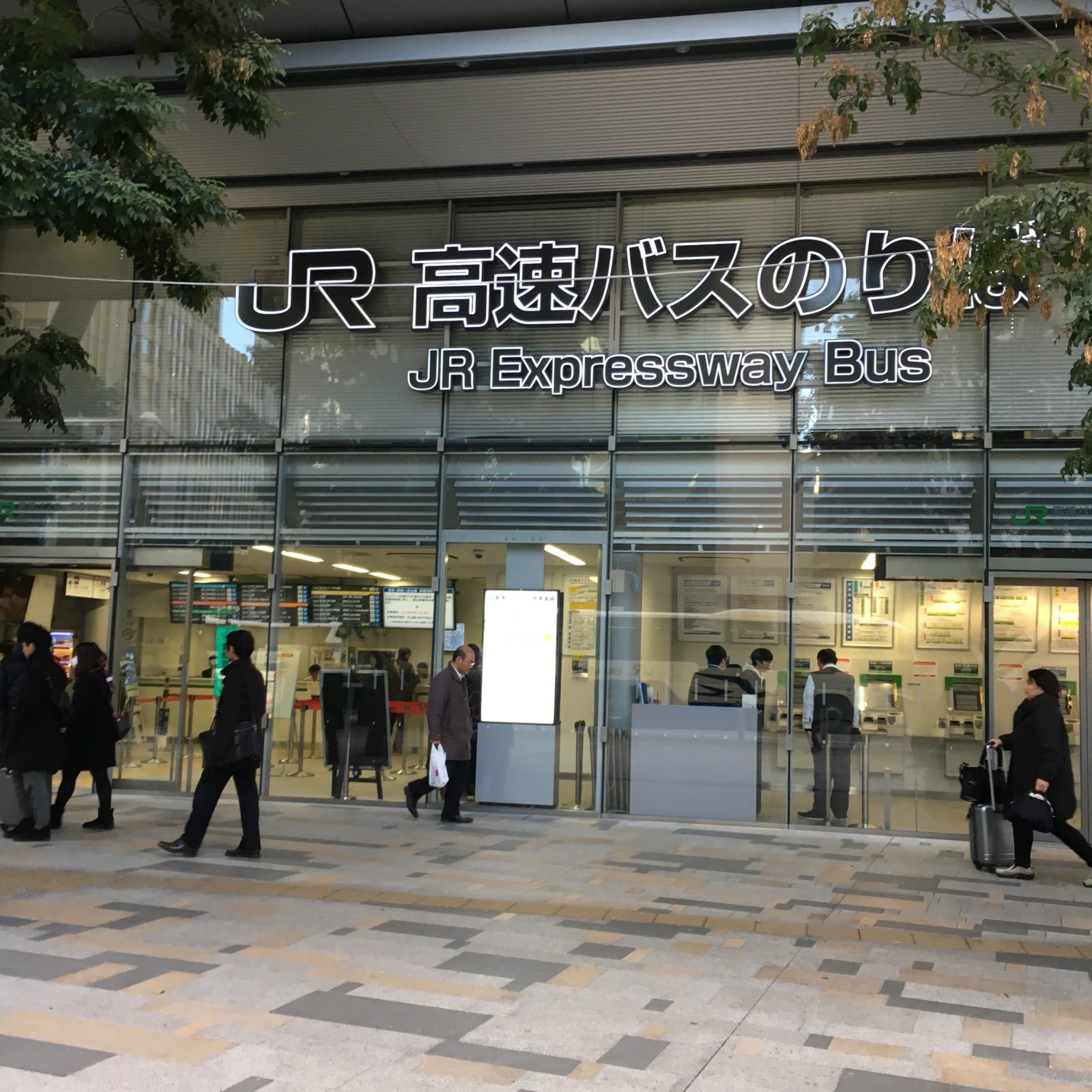 東京から館山へ ～バスで行く編～ 海と山に囲まれた貸切旅館『館山リトリート』